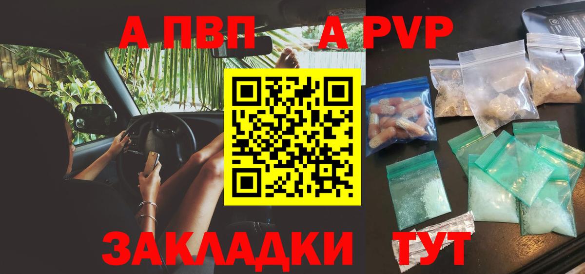 Alfa_PVP СК КРИС Юрга