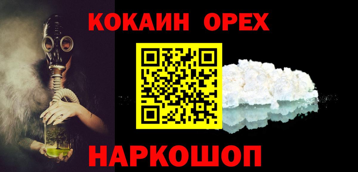Cocaine Перу Юрга