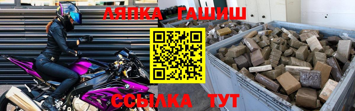 ГАШ VHQ  ГАШ 40% ТГК  Юрга  Вход с VPN 