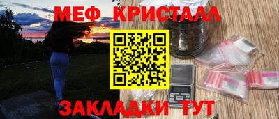 ГАЛЛЮЦИНОГЕННЫЕ ГРИБЫ Гусь-Хрустальный