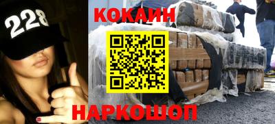 марки nbome Гусиноозёрск