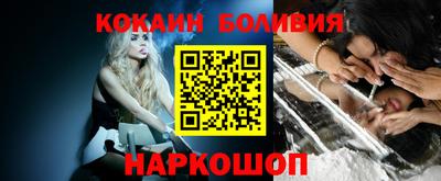 марки nbome Гусиноозёрск