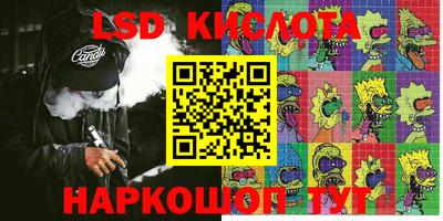 марки nbome Гусиноозёрск