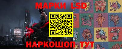 марки nbome Гусиноозёрск