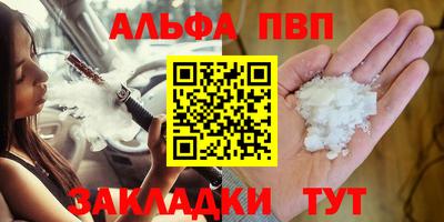марки nbome Гусиноозёрск