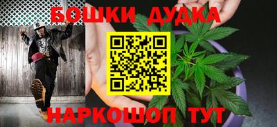 марки nbome Гусиноозёрск