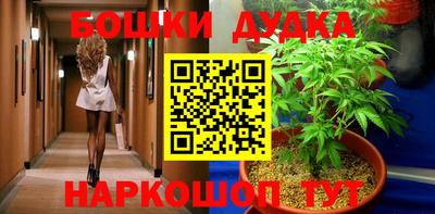 ГАЛЛЮЦИНОГЕННЫЕ ГРИБЫ Гусь-Хрустальный