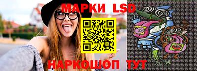 марки nbome Гусиноозёрск