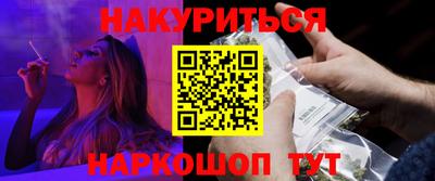 марки nbome Гусиноозёрск