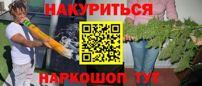 ГАЛЛЮЦИНОГЕННЫЕ ГРИБЫ Гусь-Хрустальный