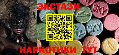марки nbome Гусиноозёрск