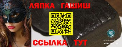 марки nbome Гусиноозёрск