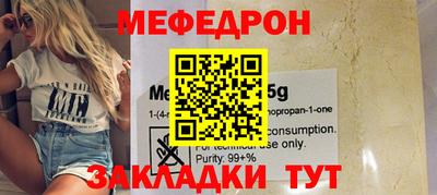 ГАЛЛЮЦИНОГЕННЫЕ ГРИБЫ Гусь-Хрустальный