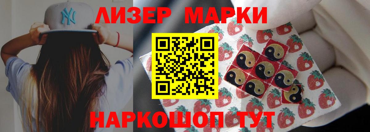 Юрга  LSD-25 экстази  Лсд 25 экстази ecstasy  hydra маркетплейс  ЛСД экстази кислота  Вход с VPN 
