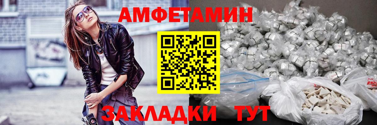 МЕТАМФЕТАМИН Methamphetamine Юрга