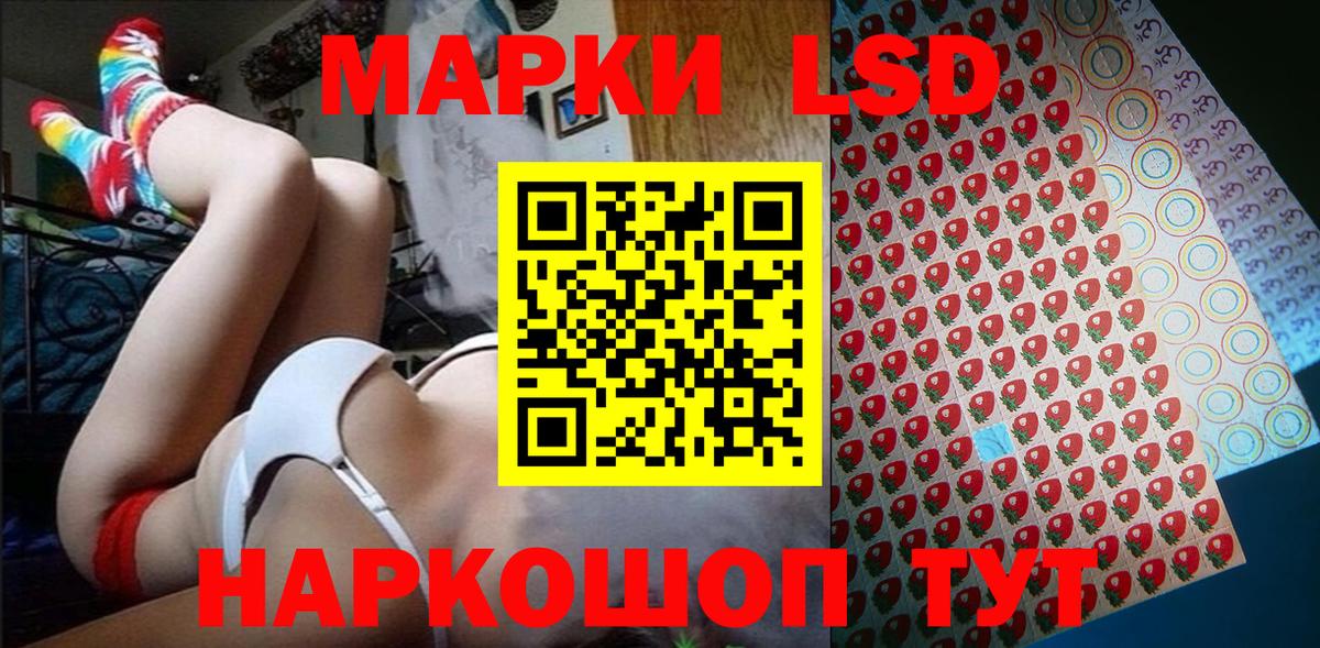 Марки N-bome 1,5мг Юрга