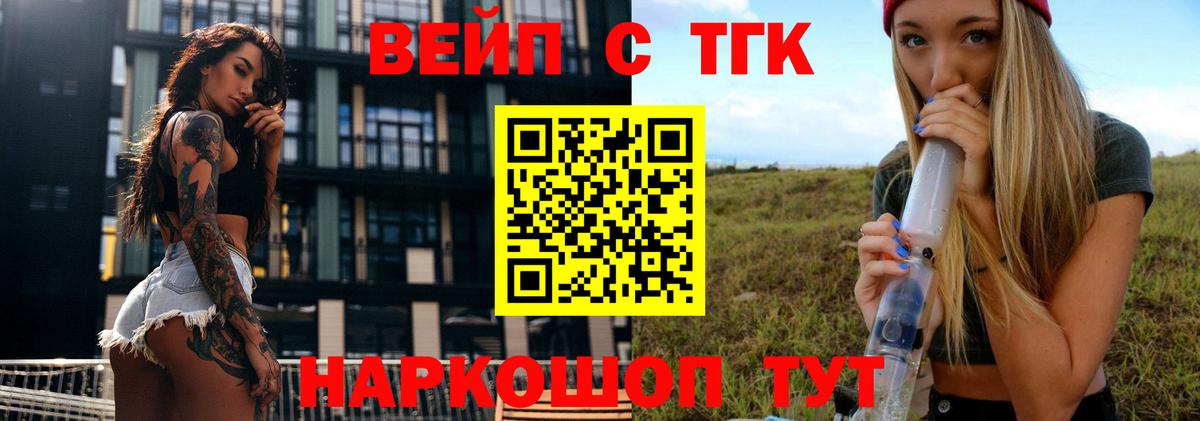 ТГК концентрат Юрга