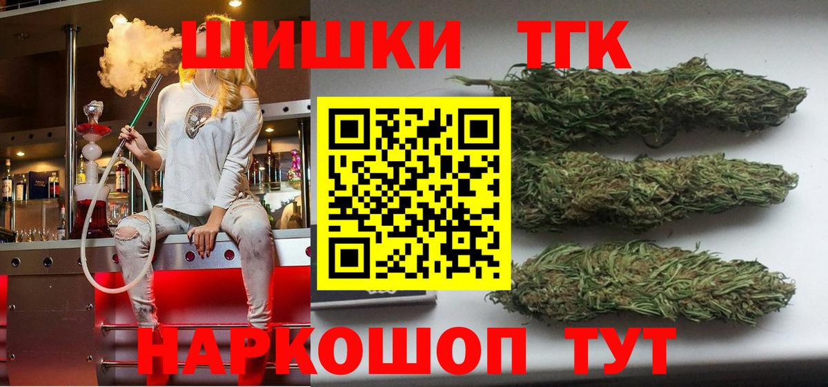 Марихуана сатива  Бошки Шишки Bruce Banner  Конопля THC 21%  Вход с VPN  МАРИХУАНА Amnesia  Юрга 